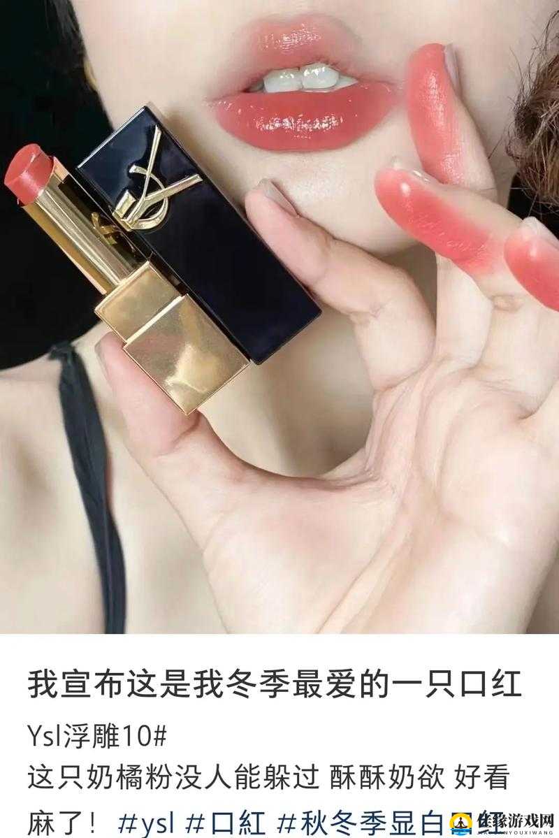 杨树林口红 6004 水蜜桃色：打造清新甜美妆容的秘密武器