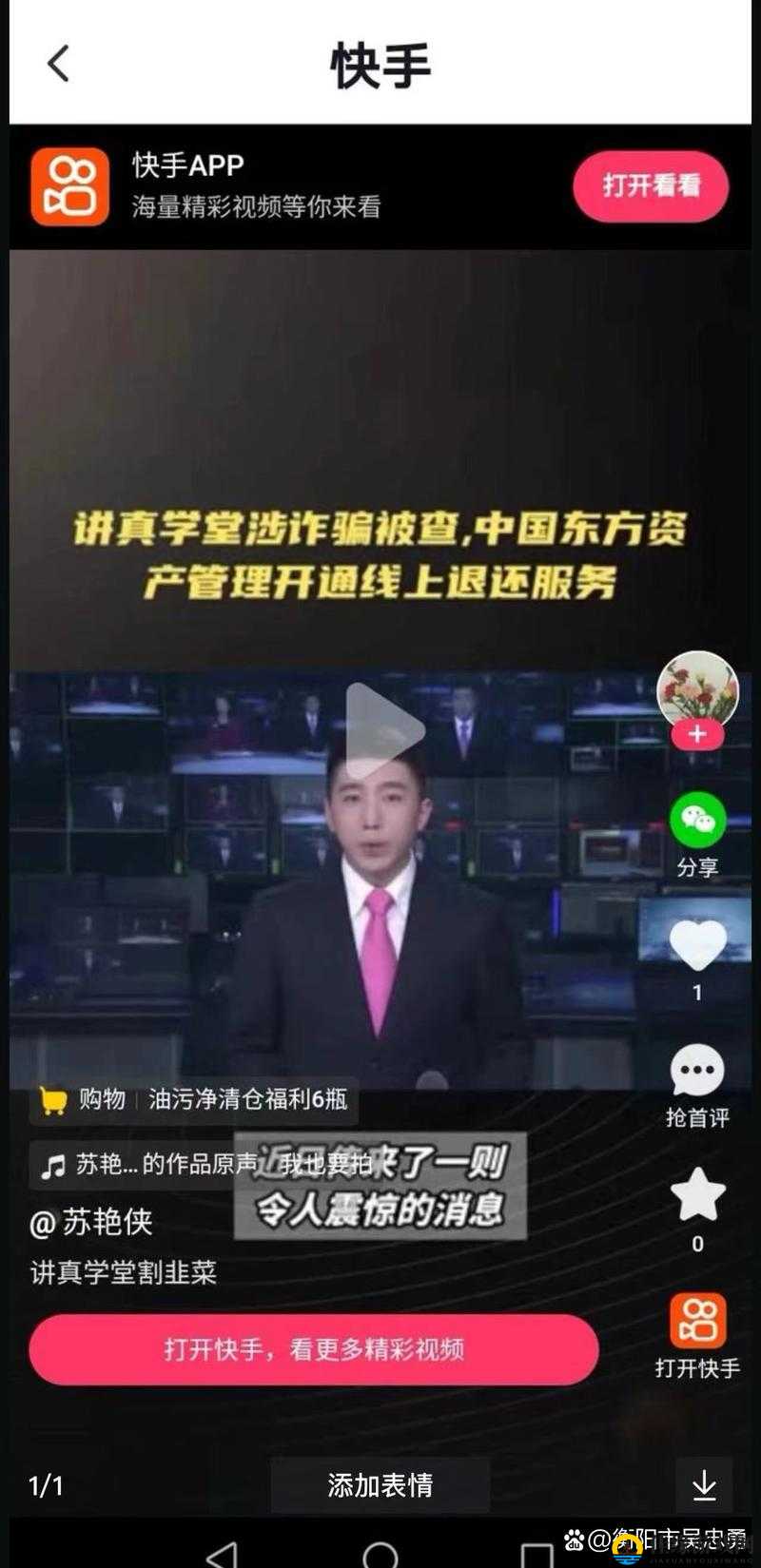 直播吧专访 Zhuo：揭秘电竞选手背后的故事