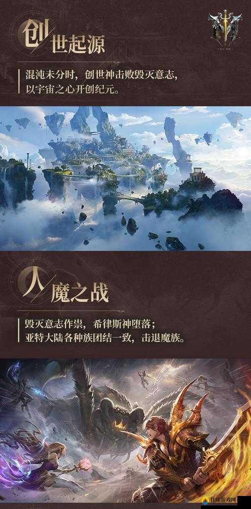 魔域神曲深度攻略，全面剖析魔界入侵策略，实现游戏价值最大化